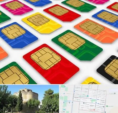 فروش سیم کارت در مرداویج اصفهان 