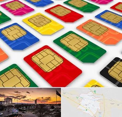 فروش سیم کارت در قوچان