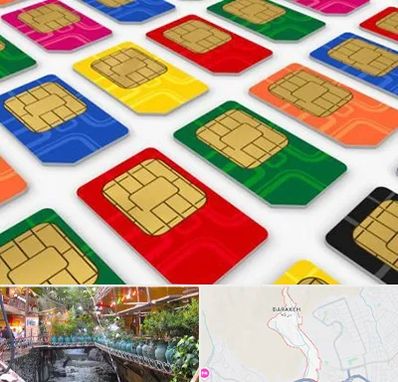فروش سیم کارت در درکه
