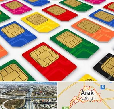 فروش سیم کارت در اراک