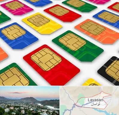 فروش سیم کارت در لواسان