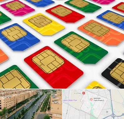 فروش سیم کارت در فاز سه اندیشه
