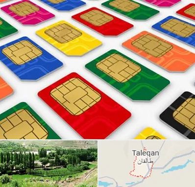 فروش سیم کارت در طالقان