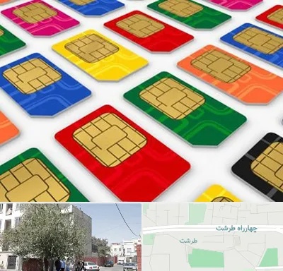 فروش سیم کارت در طرشت