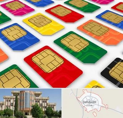 فروش سیم کارت در دهدشت