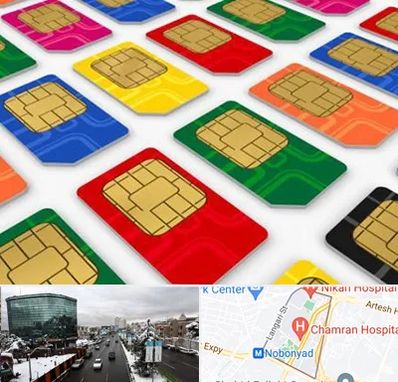 فروش سیم کارت در اقدسیه 