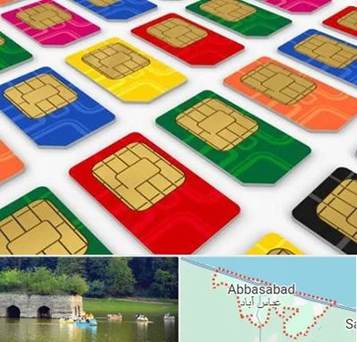فروش سیم کارت در عباس آباد