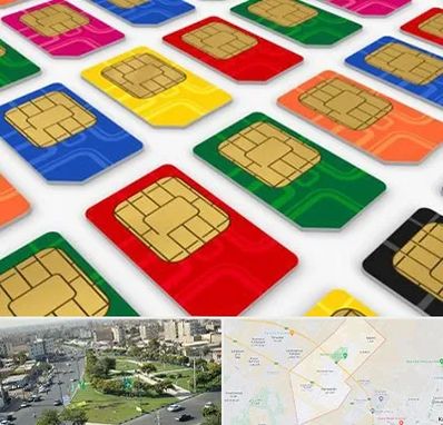 فروش سیم کارت در کمال شهر کرج 