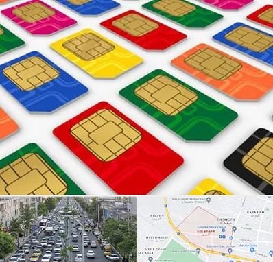 فروش سیم کارت در گلشهر کرج 