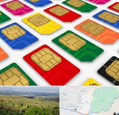 فروش سیم کارت در سوهانک