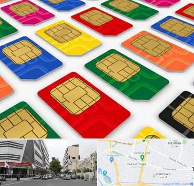 فروش سیم کارت در بلوار فردوس 