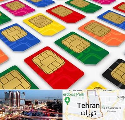 فروش سیم کارت در صادقیه 
