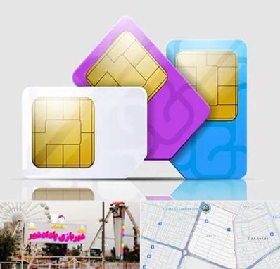 نمایندگی فروش سیم کارت ایرانسل در پادادشهر اهواز