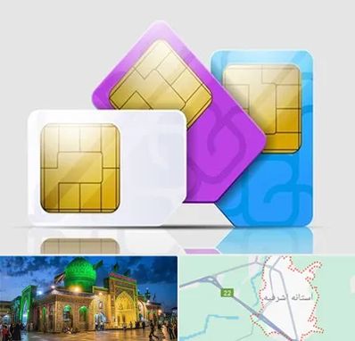 نمایندگی فروش سیم کارت ایرانسل در آستانه اشرفیه