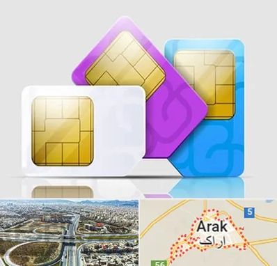 نمایندگی فروش سیم کارت ایرانسل در اراک