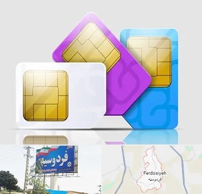 نمایندگی فروش سیم کارت ایرانسل در فردوسیه شهریار