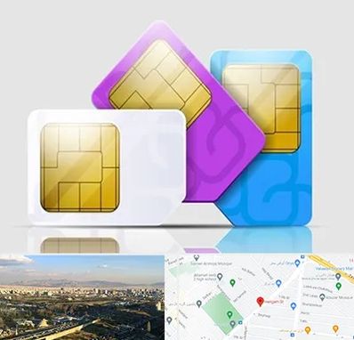 نمایندگی فروش سیم کارت ایرانسل در هنگام 