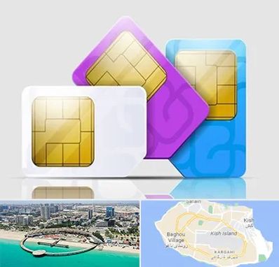 نمایندگی فروش سیم کارت ایرانسل در کیش
