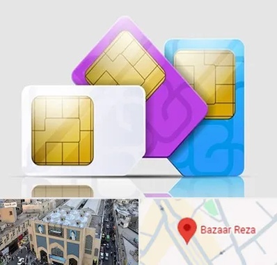 نمایندگی فروش سیم کارت ایرانسل در بازار رضا مشهد