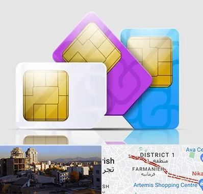نمایندگی فروش سیم کارت ایرانسل در فرمانیه 
