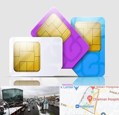 نمایندگی فروش سیم کارت ایرانسل در اقدسیه 