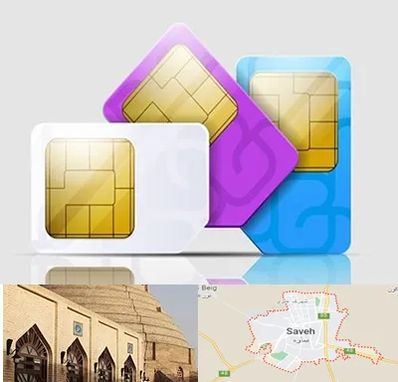 نمایندگی فروش سیم کارت ایرانسل در ساوه