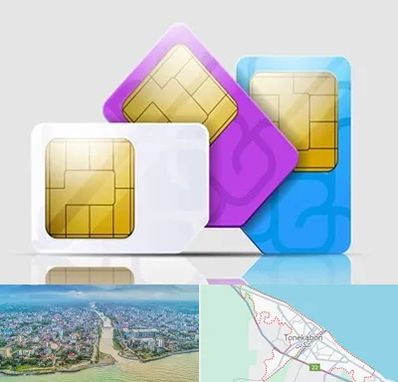 نمایندگی فروش سیم کارت ایرانسل در تنکابن