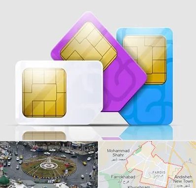 نمایندگی فروش سیم کارت ایرانسل در فردیس کرج 