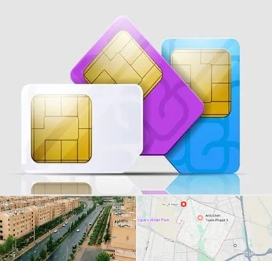 نمایندگی فروش سیم کارت ایرانسل در فاز سه اندیشه