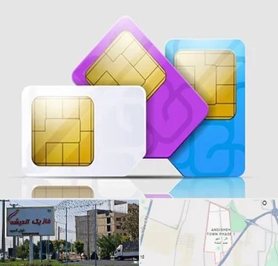 نمایندگی فروش سیم کارت ایرانسل در فاز یک اندیشه