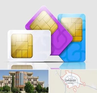 نمایندگی فروش سیم کارت ایرانسل در دهدشت