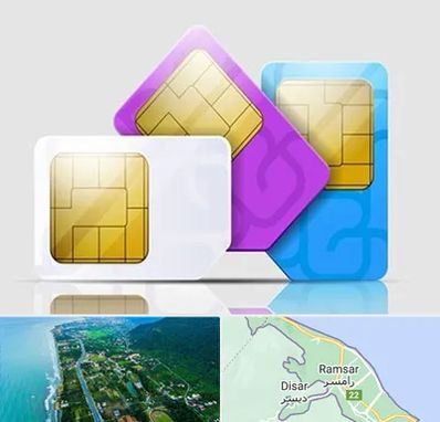 نمایندگی فروش سیم کارت ایرانسل در رامسر