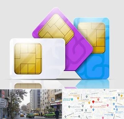 نمایندگی فروش سیم کارت ایرانسل در فاطمی 