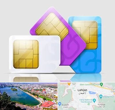 نمایندگی فروش سیم کارت ایرانسل در لاهیجان