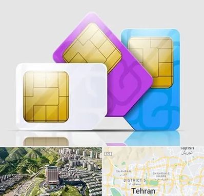 نمایندگی فروش سیم کارت ایرانسل در شمال تهران 