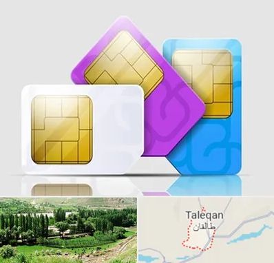 نمایندگی فروش سیم کارت ایرانسل در طالقان
