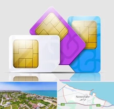 نمایندگی فروش سیم کارت ایرانسل در نوشهر