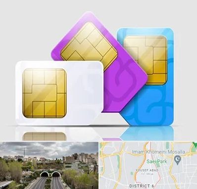 نمایندگی فروش سیم کارت ایرانسل در یوسف آباد 