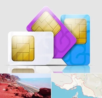 نمایندگی فروش سیم کارت ایرانسل در هرمزگان