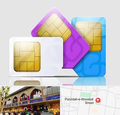 نمایندگی فروش سیم کارت ایرانسل در 15 خرداد