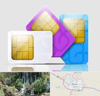 نمایندگی فروش سیم کارت ایرانسل در شیروان