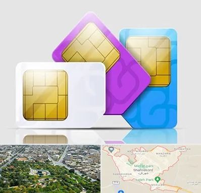 نمایندگی فروش سیم کارت ایرانسل در شهرکرد