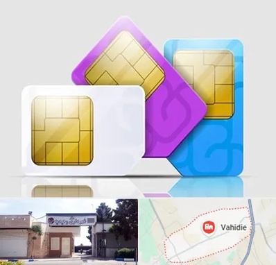 نمایندگی فروش سیم کارت ایرانسل در وحیدیه شهریار