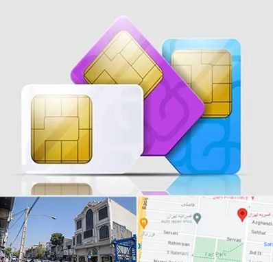 نمایندگی فروش سیم کارت ایرانسل در افسریه 