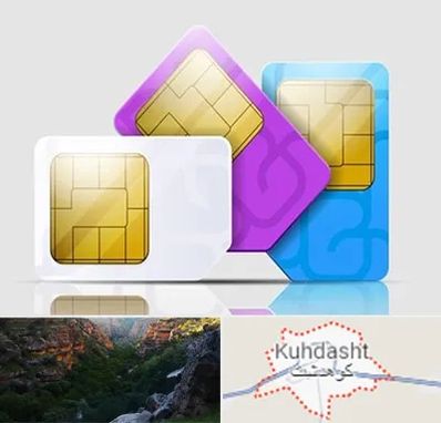نمایندگی فروش سیم کارت ایرانسل در کوهدشت