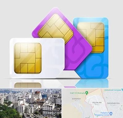 نمایندگی فروش سیم کارت ایرانسل در ولنجک 