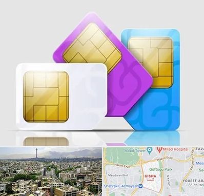 نمایندگی فروش سیم کارت ایرانسل در گیشا 