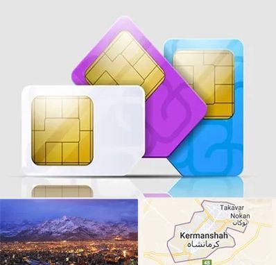 نمایندگی فروش سیم کارت ایرانسل در کرمانشاه