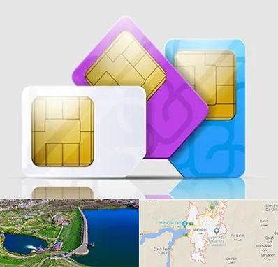 نمایندگی فروش سیم کارت ایرانسل در مهاباد