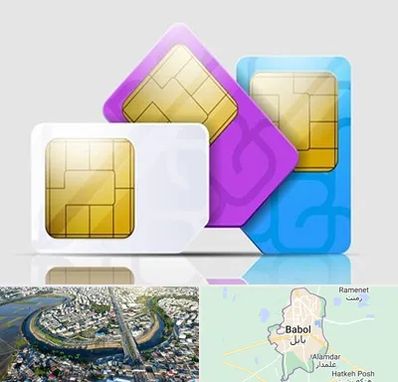 نمایندگی فروش سیم کارت ایرانسل در بابل